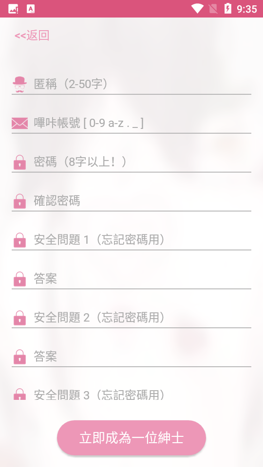 picacg免vip版详情截图